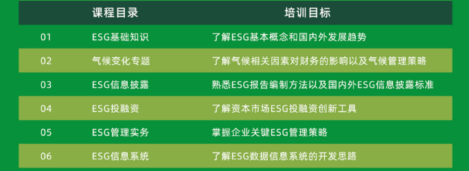 微信图片_20240820172435.png