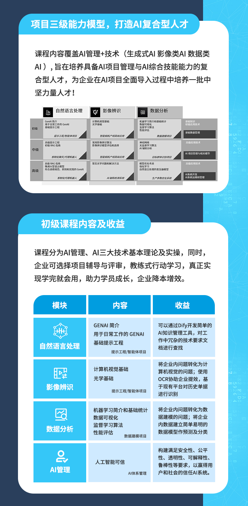 微信图片_20250603172711.png
