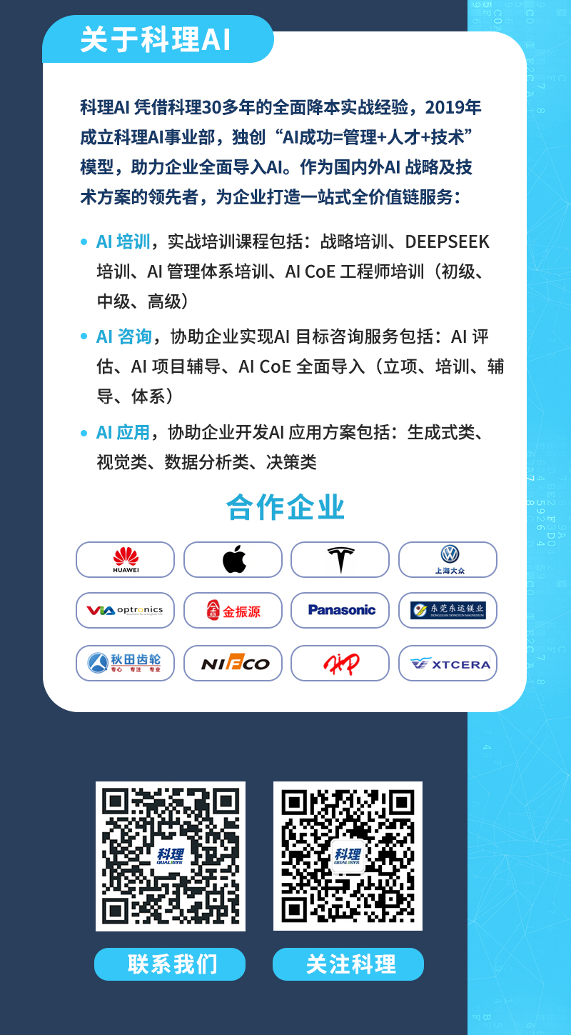 微信图片_20250603172928.png