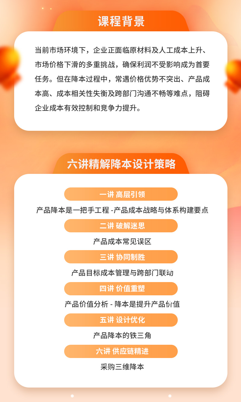 微信图片_2025-07-23_112331_988.jpg
